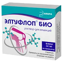 Купить: Элтуфлоп Био 10 мг / мл 1 мл 10 шт раствор для инъекций