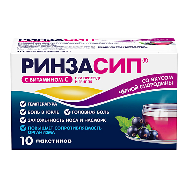 Купить Ринзасип с Витамином С 5 г 10 шт порошок для приготовления раствора для приема внутрь черная смородина пакет