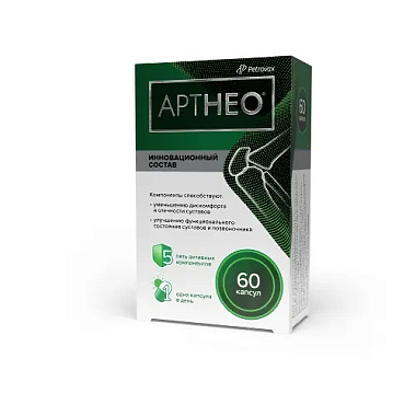 Купить Артнео 60 шт капсулы