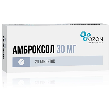 Купить Амброксол 30 мг 20 шт таблетки