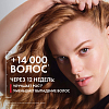 Купить Vichy Dercos Aminexil Regen Booster 90 мл сыворотка-спрей для укрепления и роста волос против выпадения и алопеции