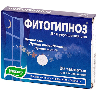 Купить Фитогипноз 20 шт таблетки