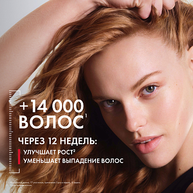 Купить Vichy Dercos Aminexil Regen Booster 90 мл сыворотка-спрей для укрепления и роста волос против выпадения и алопеции
