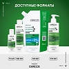 Купить Vichy Dercos DS 390 мл шампунь интенсивный  против перхоти зуда и себореи для нормальных и жирных волос с селеном и салициловой кислотой