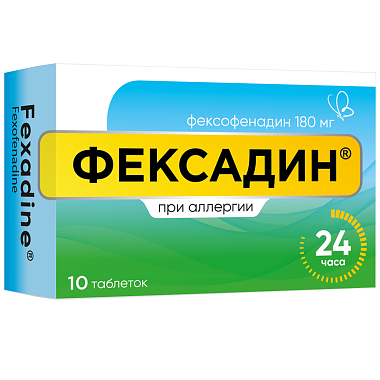 Купить Фексадин 180 мг 10 шт таблетки покрытые пленочной оболочкой