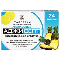 Купить: Аджисепт 24 шт пастилки ананас