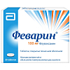 Купить Феварин 100 мг 30 шт таблетки покрытые пленочной оболочкой