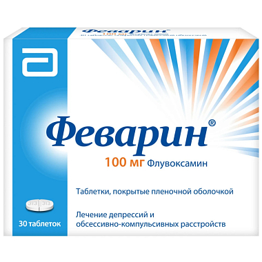 Купить Феварин 100 мг 30 шт таблетки покрытые пленочной оболочкой