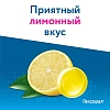 Купить Гексорал Табс Классик 16 шт таблетки для рассасывания лимон