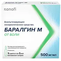 Купить: Баралгин М 500 мг/мл 5 мл 5 шт ампулы раствор для внутривенного и внутримышечного введения