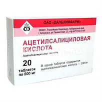 Купить: Ацетилсалициловая К-та таблетки 500мг №20 (Дальхимфарм)
