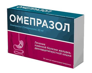Купить Омепразол Велфарм 20 мг 30 шт капсулы кишечнорастворимые