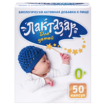 Купить: Лактазар 150 мг 50 шт капсулы для детей