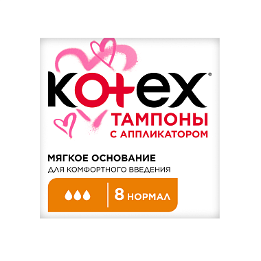 Купить Kotex Applicator Normal 8 шт тампоны с аппликатором