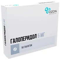 Купить: Галоперидол 5 мг 50 шт таблетки