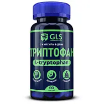 Купить: GLS Триптофан 90 шт капсулы