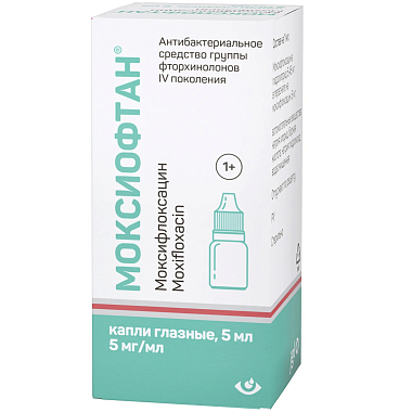 Купить Моксиофтан 0,5% 5 мл капли глазные