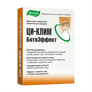 Купить Ци-Клим БотоЭффект 15 мл крем для коррекции морщин