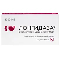 Купить: Лонгидаза 3000 МЕ 10 шт суппозитории вагинальные и ректальные