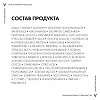 Купить Vichy Pigment Specialist B3 50 мл крем ночной антивозрастной  