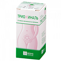 Купить: Триожиналь 14 шт капсулы вагинальные