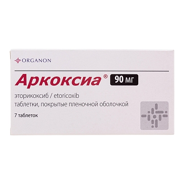 Купить Аркоксиа 90 мг 7 шт таблетки покрытые пленочной оболочкой