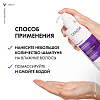 Купить Vichy Dercos Neogenic 400 мл шампунь для повышения густоты объема и плотности волос со стемоксидином