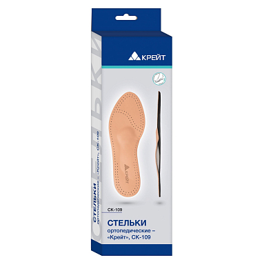 Купить Крейт стельки ортопедические размер 40 Артикул СК-109