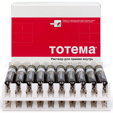 Купить Тотема 10 мл 20 шт раствор для внутреннего применения