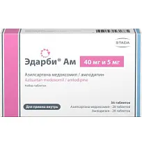 Купить: Эдарби Ам 40 мг + 5 мг 56 шт набор таблеток 