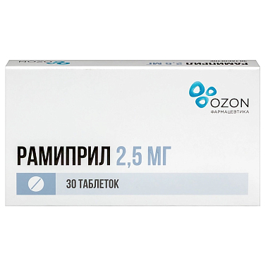 Купить Рамиприл 2,5 мг 30 шт таблетки
