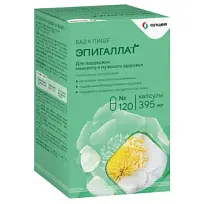 Купить: Эпигаллат 395 мг 120 шт капсулы