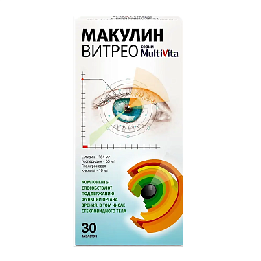 Купить Мультивита Макулин Витрео 30 шт таблетки