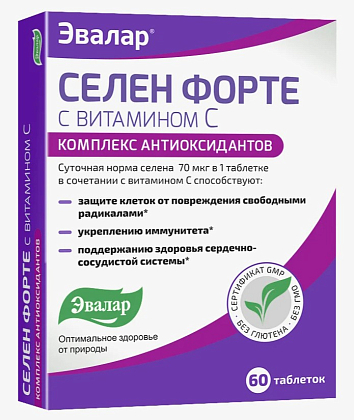 Купить Селен Форте с витамином С 60 шт таблетки