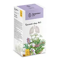 Купить: Сбор грудной №3 50 г пачка