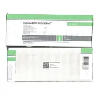 Купить: Кальция фолинат 10 мг/мл 5 мл 10 шт раствор для внутривенного и внутримышечного введения