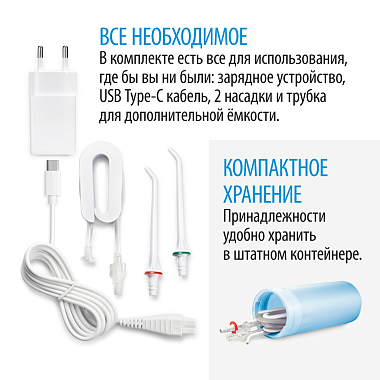 Купить Little Doctor AquaJet LD-A3 портативный ирригатор полости рта голубой