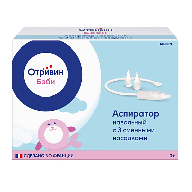 Купить Отривин Бэби аспиратор назальный с 3-мя сменными насадками