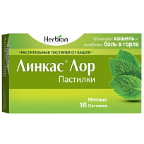 Купить: Линкас Лор 16 шт пастилки мята