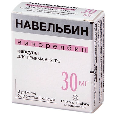 Купить Навельбин 30 мг 1 шт капсулы