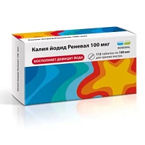 Купить: Калия Йодид Реневал 100 мкг 112 шт таблетки