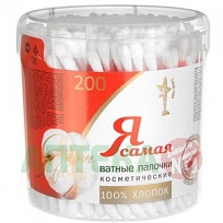 Купить: Я самая 200 шт ватные палочки банка