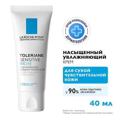 Купить La Roche-Posay Toleriane Sensitive Riche40 мл крем-уход увлажняющий питательный  для сухой чувствительной кожи лица с пребиотической формулой