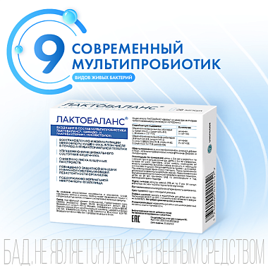 Купить Лактобаланс 378 мг 28 шт капсулы
