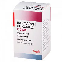 Купить: Варфарин Никомед таблетки 2,5мг №100