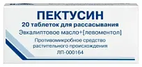 Купить: Пектусин 20 шт таблетки для рассасывания