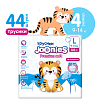 Купить Joonies Premium Soft 44 шт подгузники-трусики для детей размер L 9-14 кг
