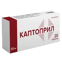 Купить: Каптоприл 50 мг 40 шт таблетки