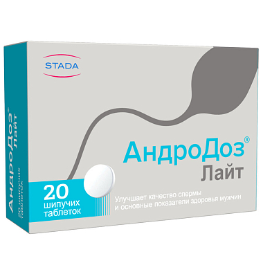 Купить АндроДоз Лайт 20 шт таблетки шипучие
