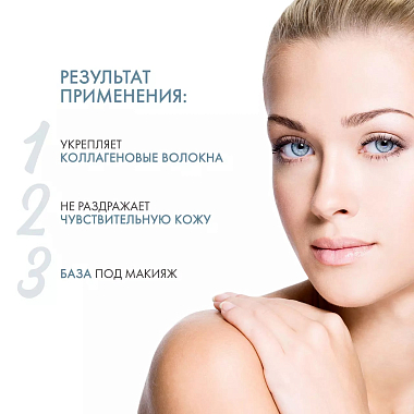 Купить Dermedic Hydrain3 Hialuro 15 г крем для кожи вокруг глаз